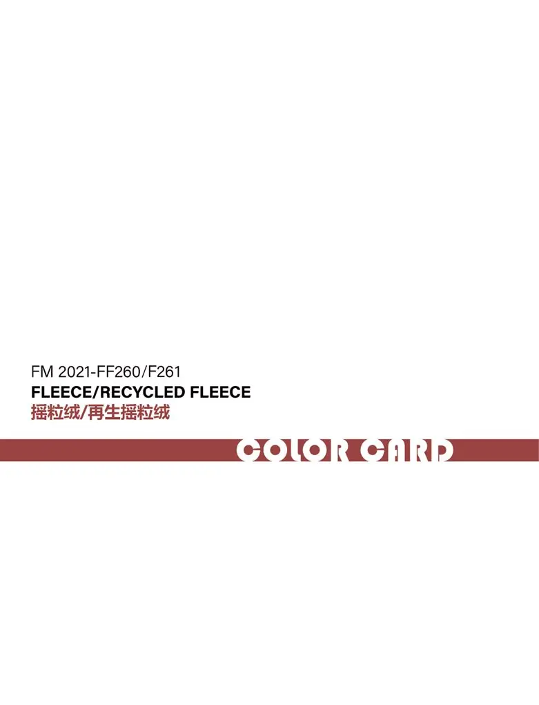 FM2021-FF260F261-Fleece, Переработанный флис