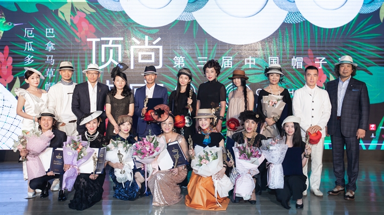 T920 Top Feast-Третий китайский фестиваль шляп Великолепно цветет в Пекине