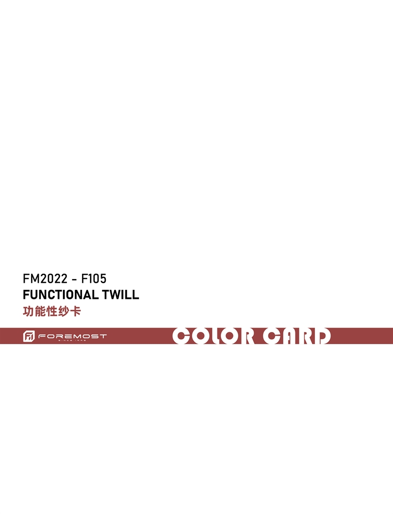 FM2022-F105 Функциональная саржя