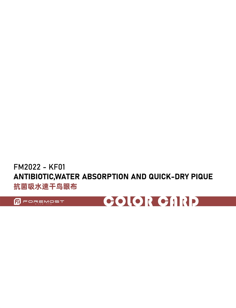 FM2022-KF01 Поглощение воды антибиотиками и быстросохнущий пике