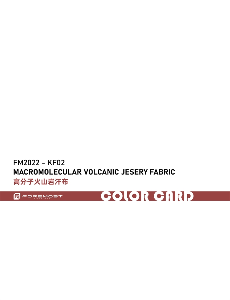 FM2022-KF02 Макромолекулярная вулканическая ткань Джесери