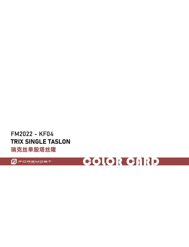 FM2022-KF04 Trix Одноместный таслон