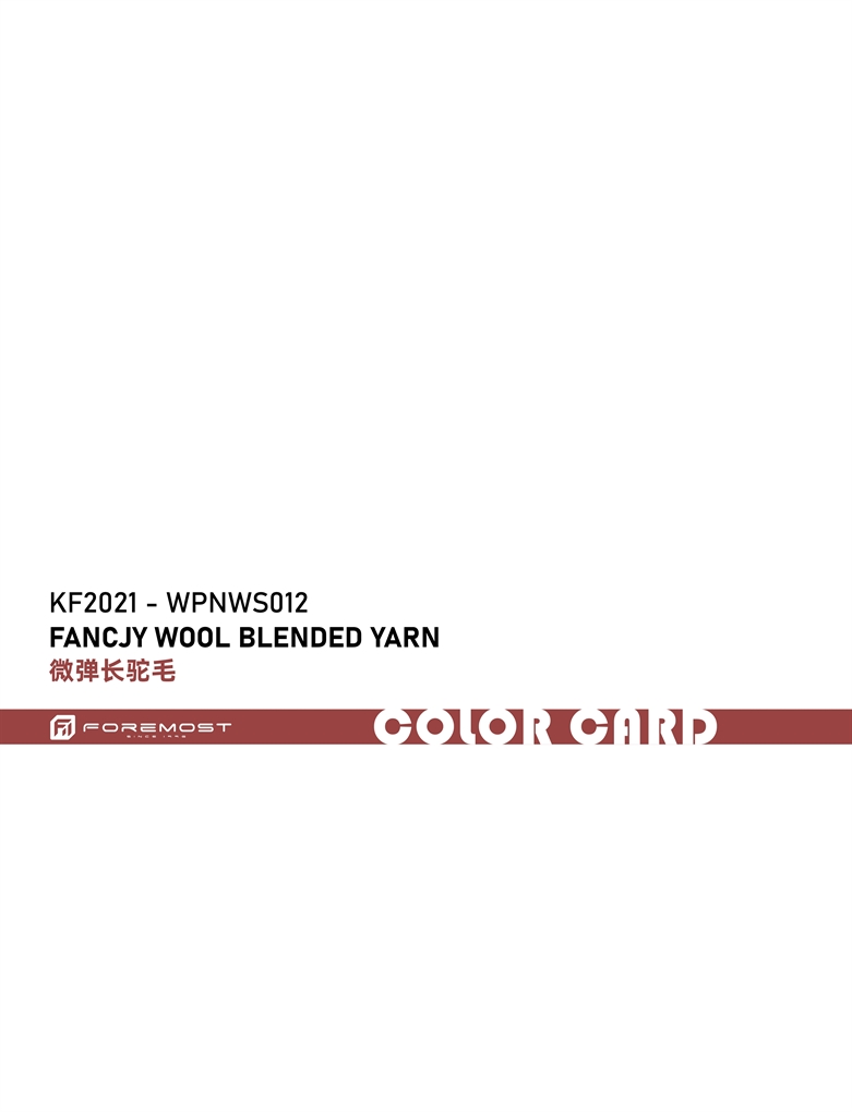 KF2021-WPNWS012 Смесовая шерстяная пряжа Fancjy