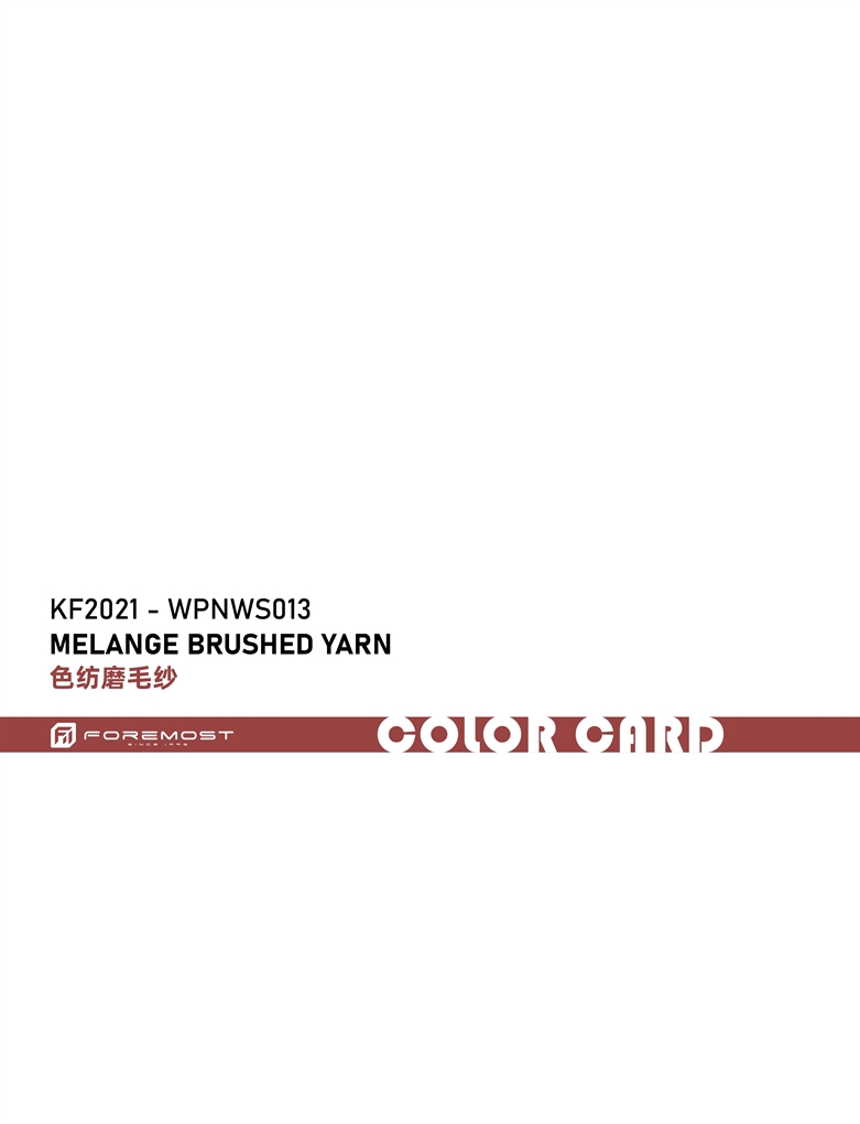 KF2021-WPNWS013 Матовая пряжа из меланжа