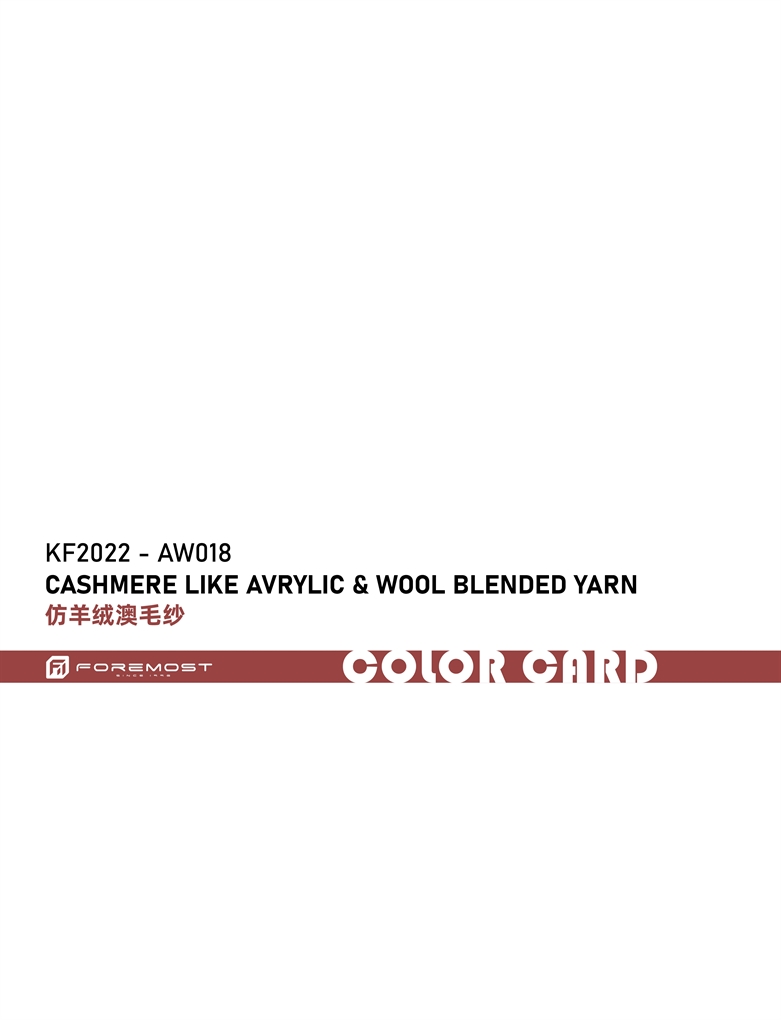 KF2022-AW018 Кашемир, как акриловая и шерстяная смешанная пряжа