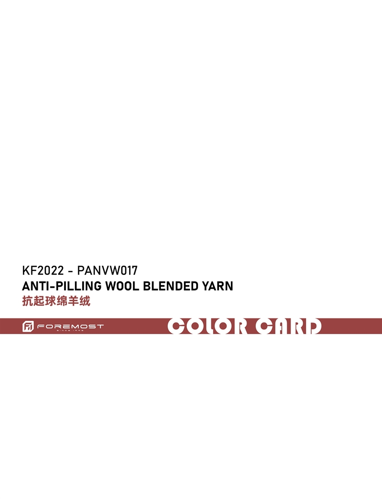 KF2022-PANVW017 Анти-пиллинг смешанной шерсти пряжи