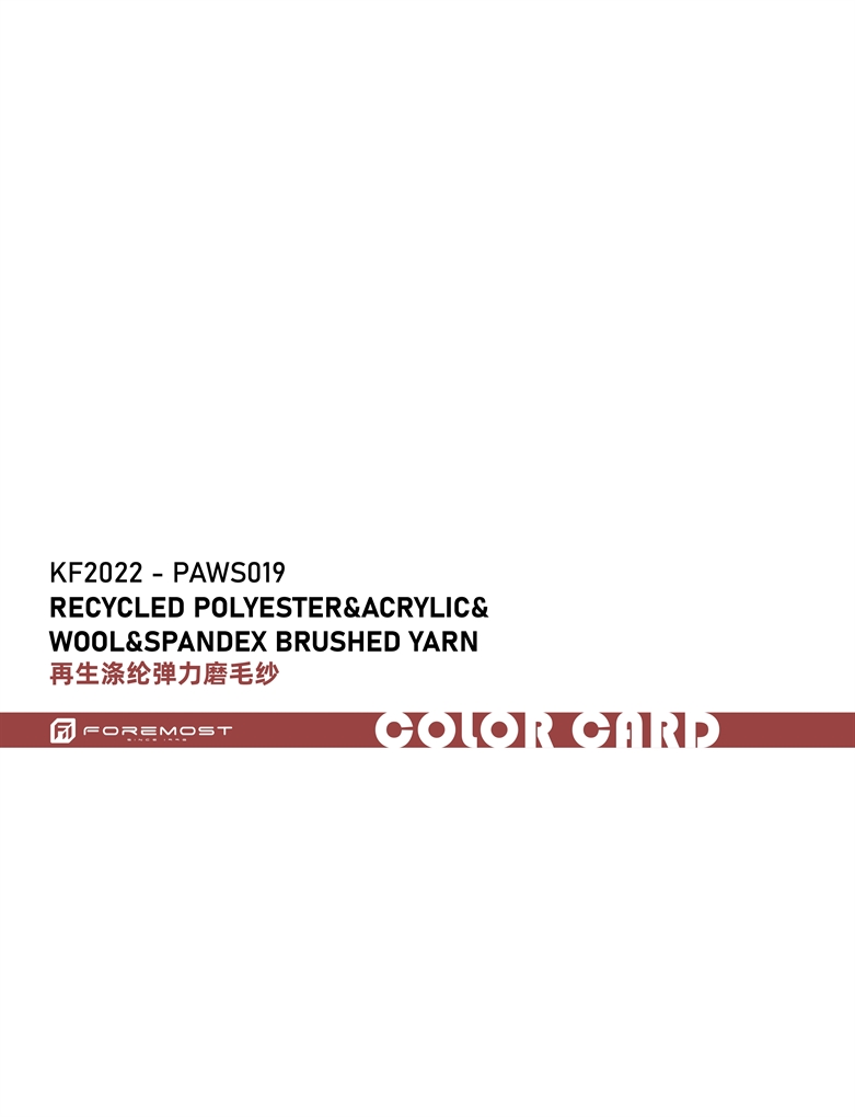 KF2022-PAWS019 Переработанный полиэстер, акрил, шерсть и спандекс матовая пряжа